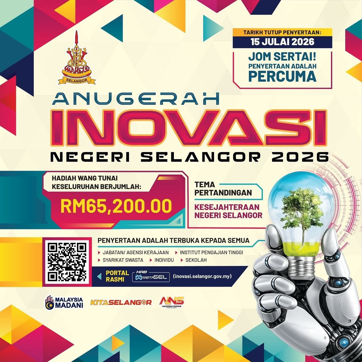 AINS 2026