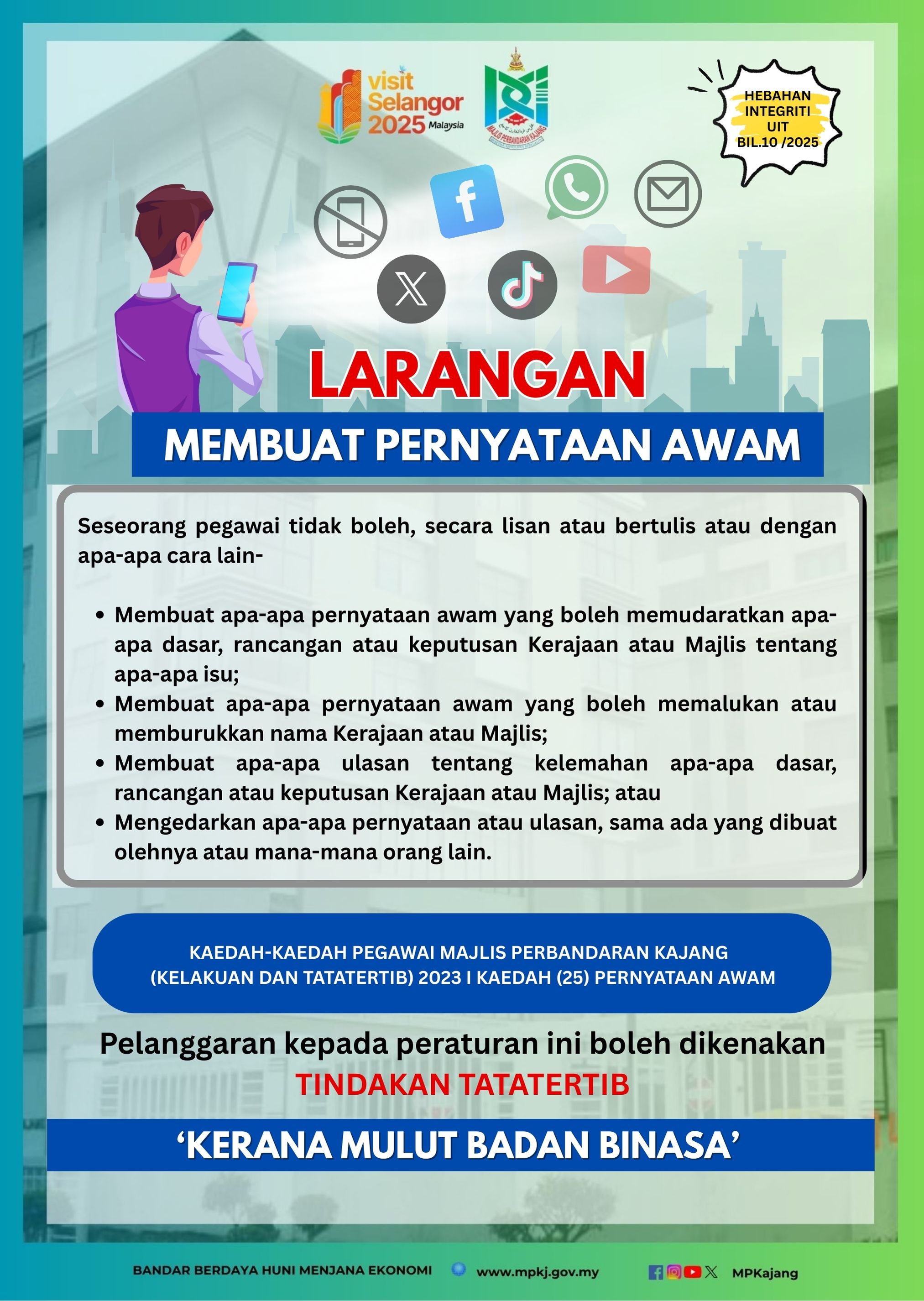 Penyataan Awam